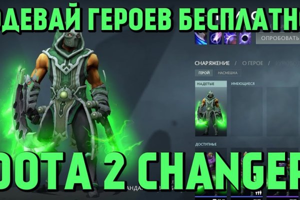 Восстановить аккаунт кракен