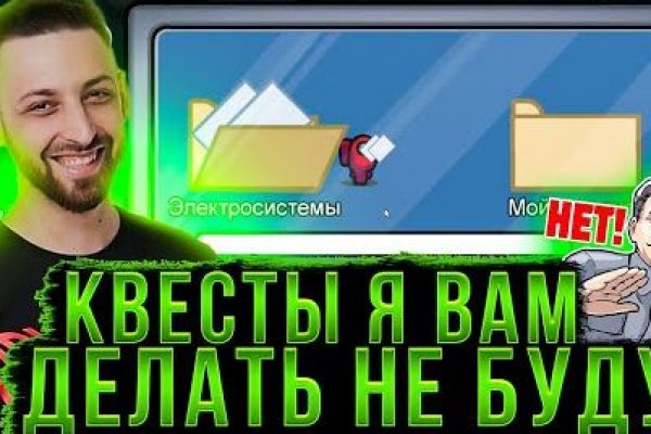 Даркнет официальный сайт на русском