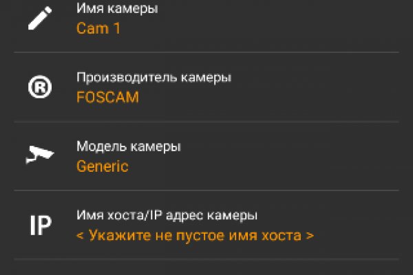 Как зайти на кракен