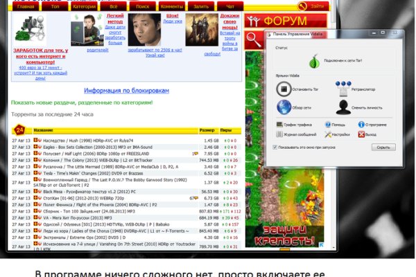 Кракен даркнет только через тор скачать