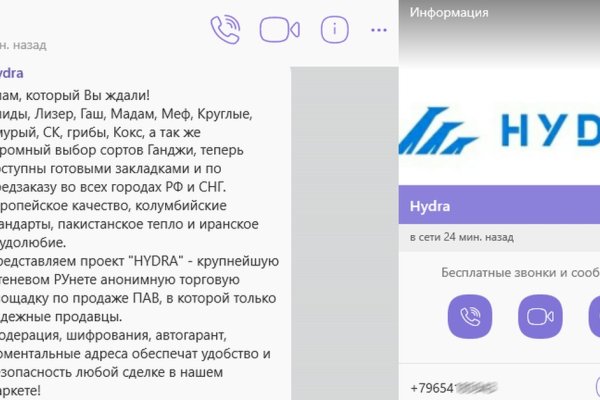 Актуальная ссылка на кракен kraken