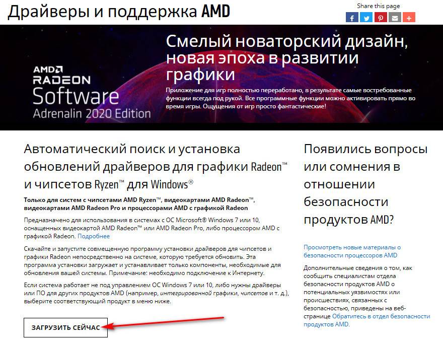 Главная страница кракен