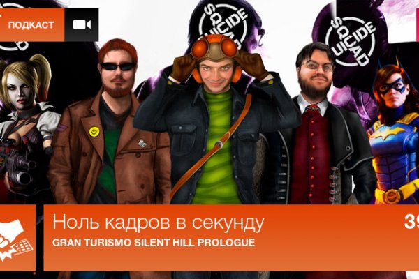 Kraken адрес